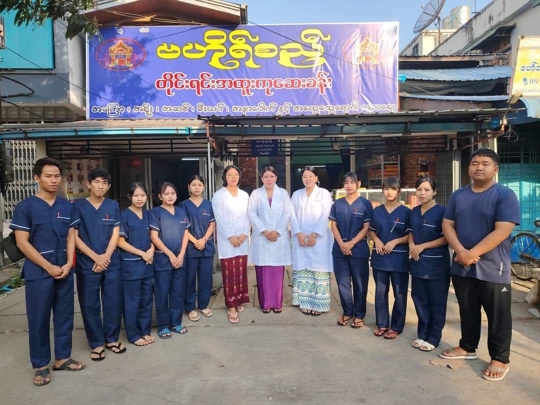 ဗဟိုရ်စည် တိုင်းရင်းအထူးကုဆေးခန်းကို အလွယ်တကူ booking တင်နိုင်ပြီ